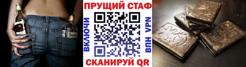 Купить Псилоцибиновые грибы  Бошки Шишки  МЕФ  A-PVP  Гашиш  Кокаин  Черемхово