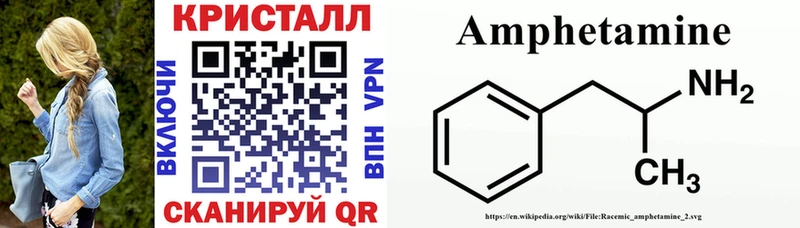 Купить  Черемхово  АМФ VHQ 