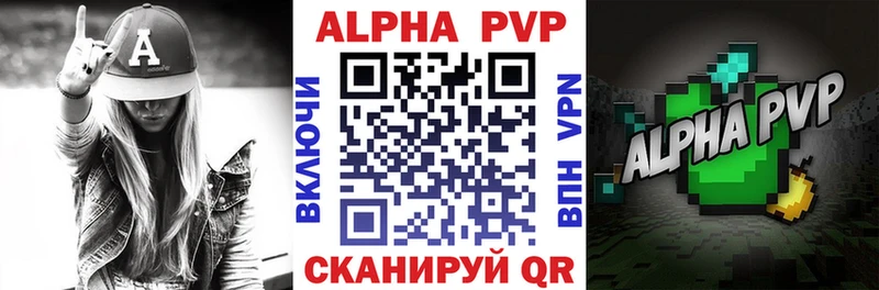 Alfa_PVP СК КРИС Черемхово