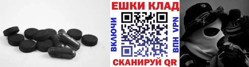 Купить где  Черемхово  Ecstasy MDMA 