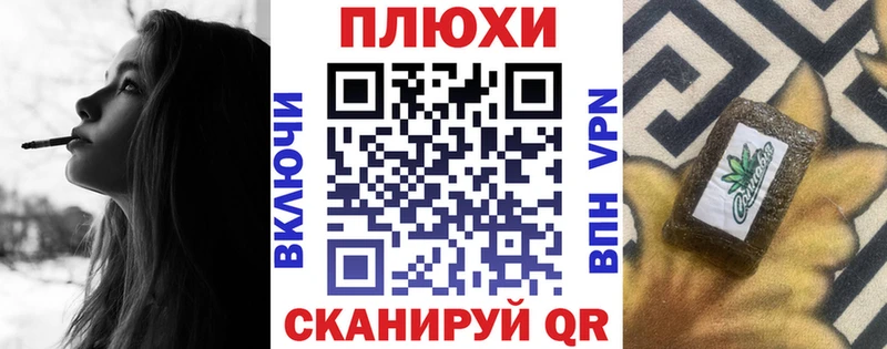 Купить Черемхово ГАШИШ VHQ