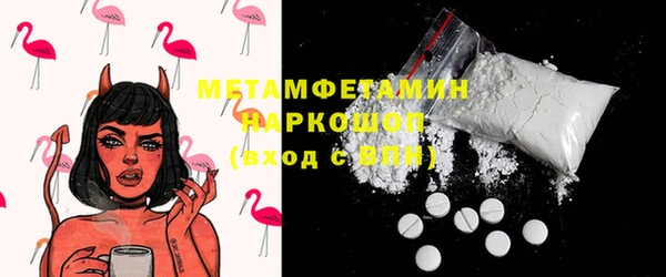 дживик Нягань