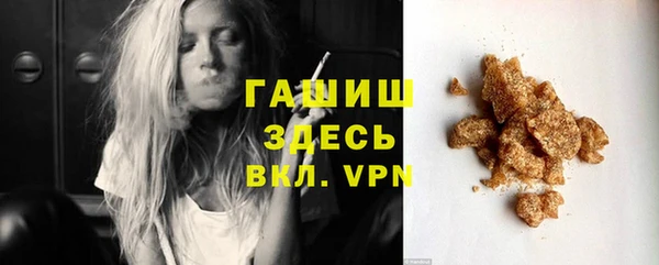 дживик Нягань