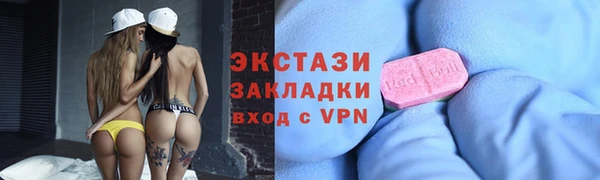марихуана Нязепетровск