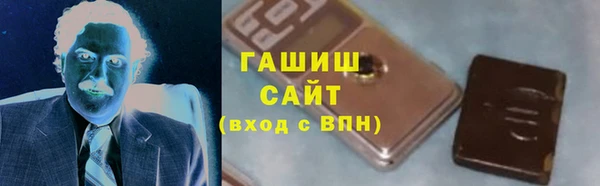марихуана Нязепетровск