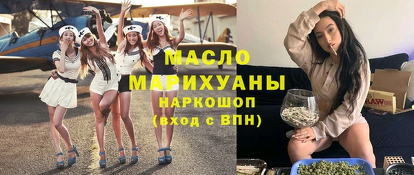 марихуана Нязепетровск