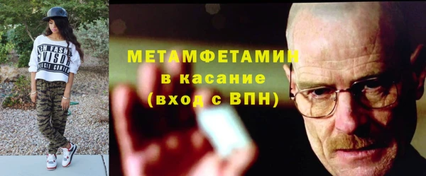 марихуана Нязепетровск