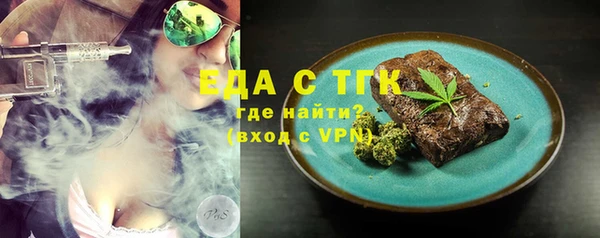 марихуана Нязепетровск