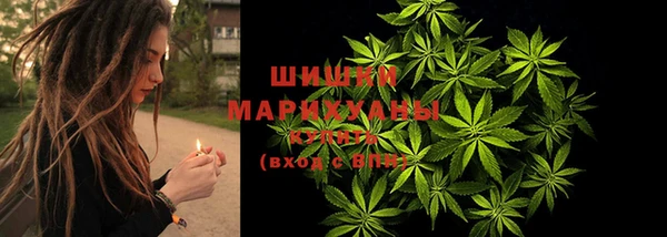 марихуана Нязепетровск