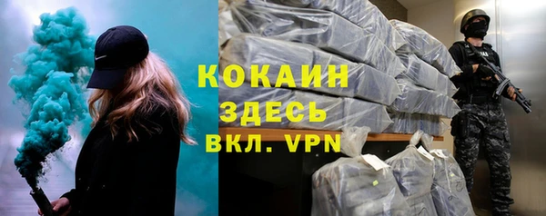 кокаин колумбия Няндома