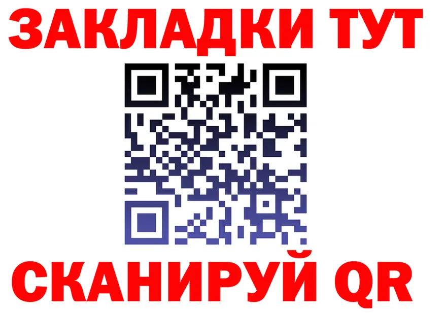 МЯУ-МЯУ VHQ зеркало это МЕГА Черемхово
