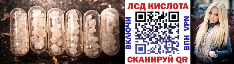Купить закладки  Черемхово  LSD-25 экстази кислота 