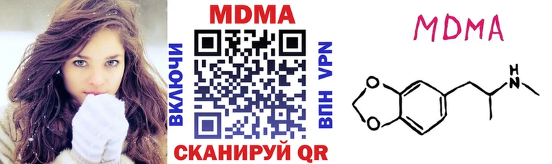 Купить  Черемхово  MDMA Molly 
