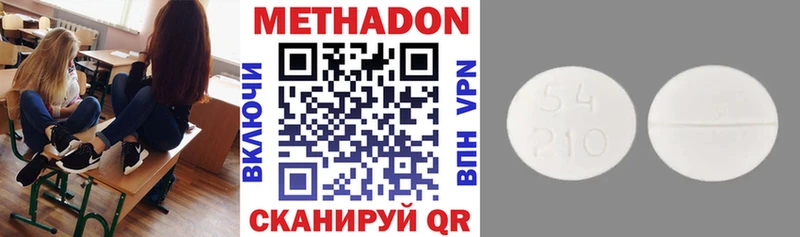 Купить закладки  Черемхово  МЕТАДОН methadone 