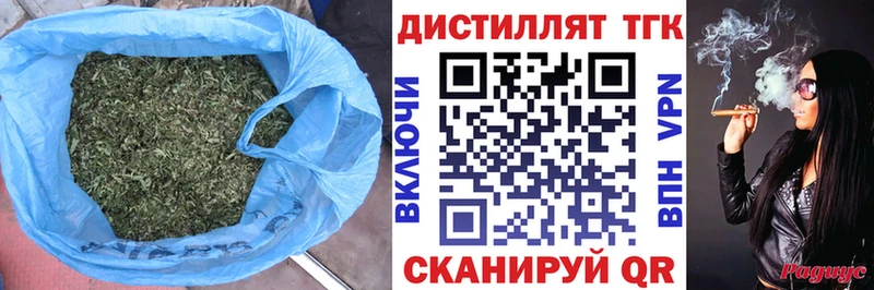 Дистиллят ТГК вейп  Купить закладки  Черемхово 