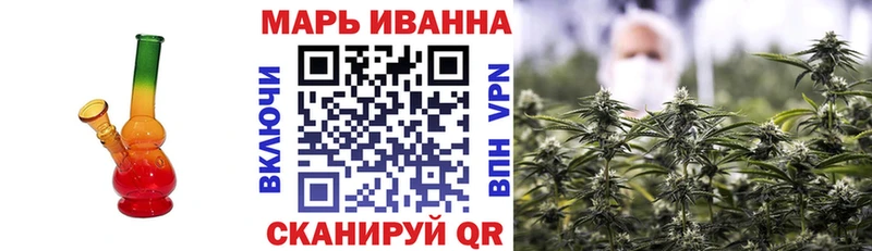 Каннабис OG Kush  Купить закладки  Черемхово 